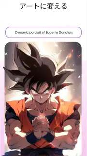 Genie: アニメとマンガのAIアートジェネレーター screenshot 3