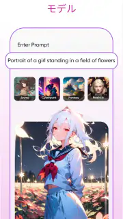 Genie: アニメとマンガのAIアートジェネレーター screenshot 6