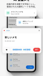 Genspark（ジェンスパーク）AIワークスペース screenshot 2