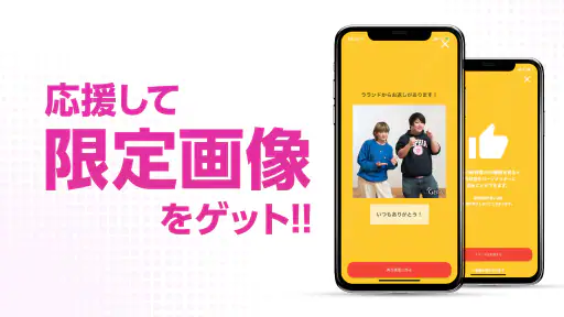 GERA - オリジナルのポッドキャスト・ラジオ番組を配信 screenshot 4