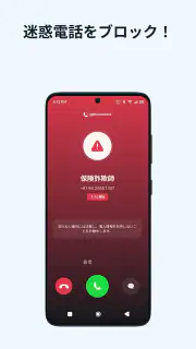 Getcontact screenshot 2