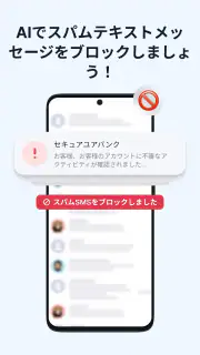 Getcontact screenshot 3
