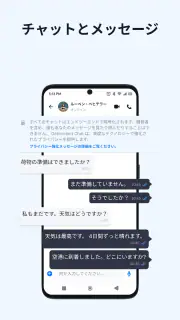 Getcontact screenshot 5