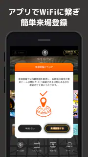GIANTS APP screenshot 2