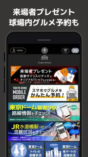 GIANTS APP screenshot 4