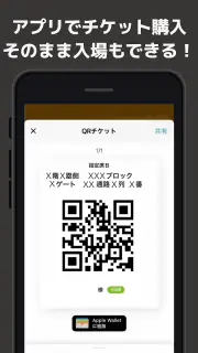 GIANTS APP screenshot 5
