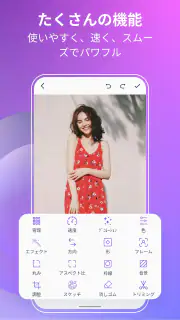 GIF メーカー、GIF エディター Pro screenshot 2