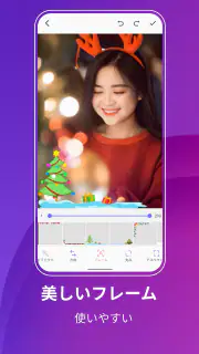 GIF メーカー、GIF エディター Pro screenshot 4