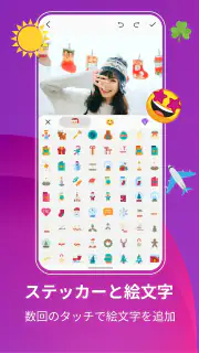 GIF メーカー、GIF エディター Pro screenshot 5