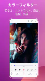 GIF メーカー、GIF エディター Pro screenshot 6