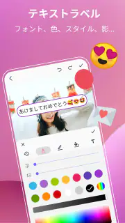 GIF メーカー、GIF エディター Pro screenshot 7