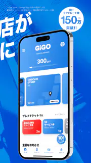 GiGO（ギーゴ） screenshot 2