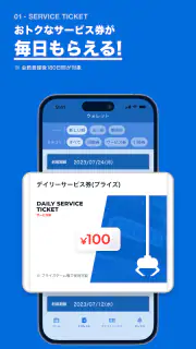 GiGO（ギーゴ） screenshot 3