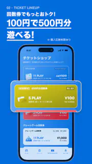 GiGO（ギーゴ） screenshot 4
