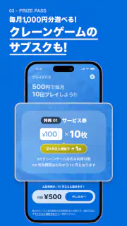 GiGO（ギーゴ） screenshot 5