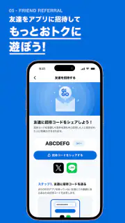 GiGO（ギーゴ） screenshot 8
