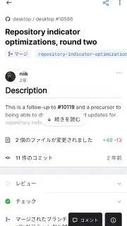 GitHub screenshot 2