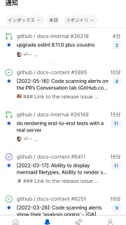 GitHub screenshot 3