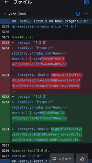 GitHub screenshot 4