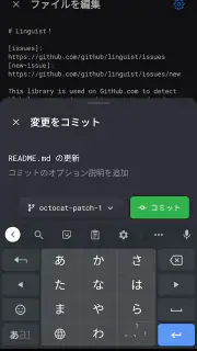 GitHub screenshot 5