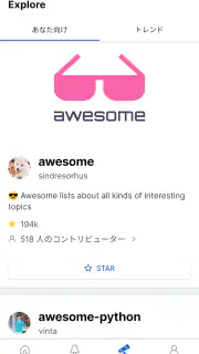 GitHub screenshot 7