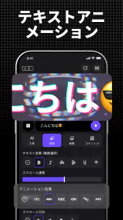 GK LED screenshot 4