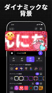 GK LED screenshot 5