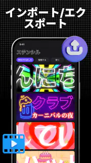 GK LED screenshot 7