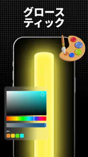 GK LED screenshot 8