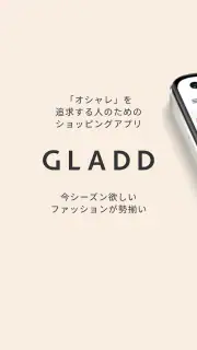 GLADD ブランドセール・ブランド通販アプリ・洋服通販 screenshot 2