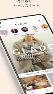 GLADD ブランドセール・ブランド通販アプリ・洋服通販 screenshot 3