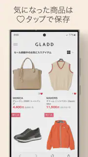 GLADD ブランドセール・ブランド通販アプリ・洋服通販 screenshot 6
