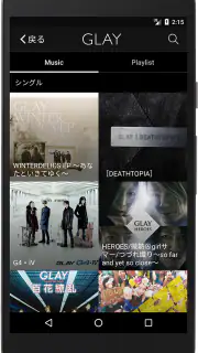GLAY screenshot 2