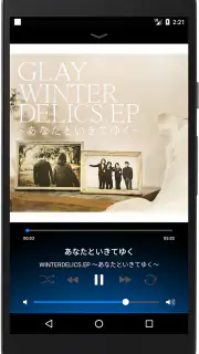 GLAY screenshot 3