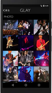 GLAY screenshot 4