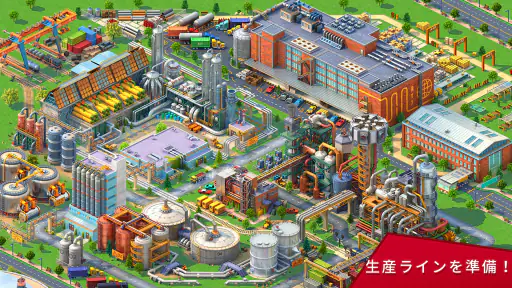 Global City: グランド・メトロポリス screenshot 3
