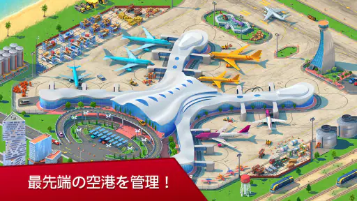 Global City: グランド・メトロポリス screenshot 5