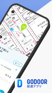 GODOOR - ゼンリン住宅地図対応 配達アプリ screenshot 2