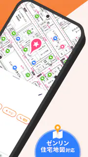 GODOOR 営業訪問アプリ ゼンリン住宅地図対応 screenshot 2