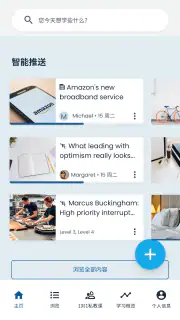 goFLUENT：語学研修 screenshot 1