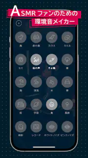 gogh ゴッホ - アバターと作業／勉強集中 screenshot 3