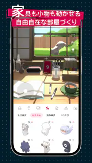 gogh ゴッホ - アバターと作業／勉強集中 screenshot 5