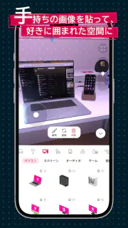 gogh ゴッホ - アバターと作業／勉強集中 screenshot 6