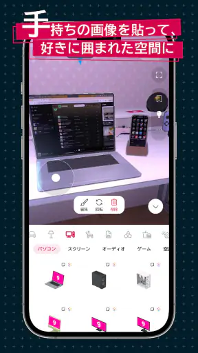 gogh ゴッホ - アバターと作業／勉強集中 screenshot