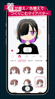 gogh ゴッホ - アバターと作業／勉強集中 screenshot 7