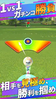 Golf Clash - ゴルフゲーム screenshot 2