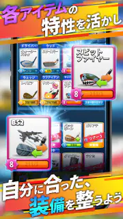 Golf Clash - ゴルフゲーム screenshot 3