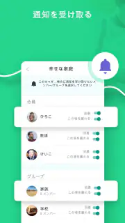 GoLocator: ロケーションファインダー screenshot 4