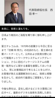 GOLUVMIY ゴルミィ screenshot 2