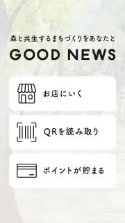 GOOD NEWS公式アプリ screenshot 1